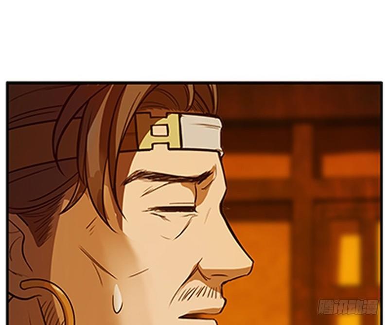 魂兵之戈（最新版）韩漫全集-第4话 神兽？熊孩子？无删减无遮挡章节图片 