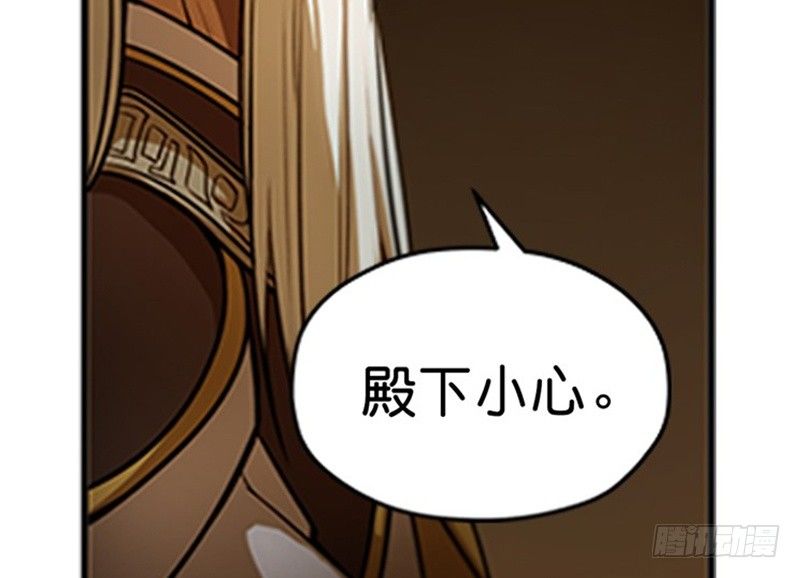 魂兵之戈（最新版）韩漫全集-第4话 神兽？熊孩子？无删减无遮挡章节图片 