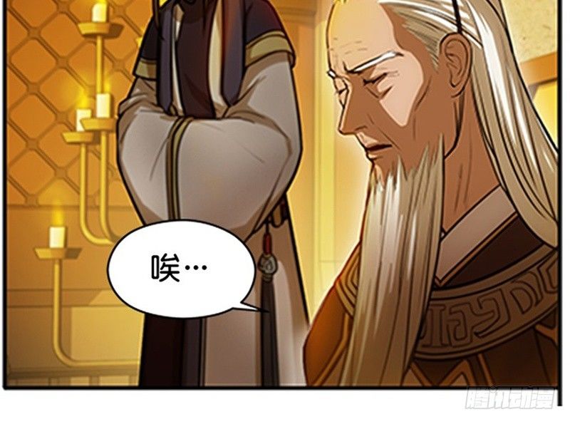魂兵之戈（最新版）韩漫全集-第4话 神兽？熊孩子？无删减无遮挡章节图片 