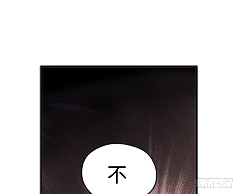 魂兵之戈（最新版）韩漫全集-第4话 神兽？熊孩子？无删减无遮挡章节图片 