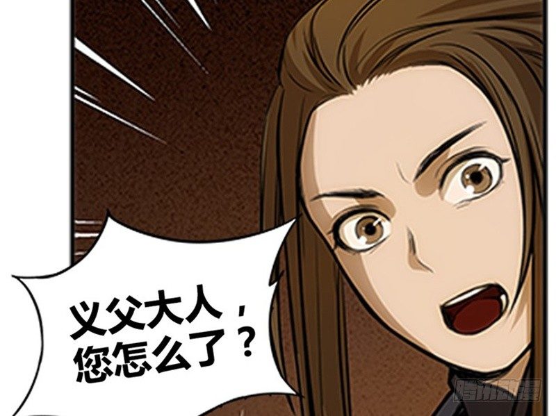 魂兵之戈（最新版）韩漫全集-第4话 神兽？熊孩子？无删减无遮挡章节图片 