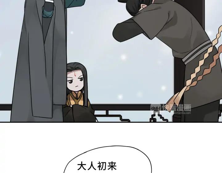 魂兵之戈（最新版）韩漫全集-30话 来做个交易（下）无删减无遮挡章节图片 