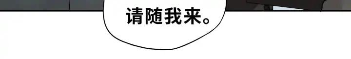 魂兵之戈（最新版）韩漫全集-30话 来做个交易（下）无删减无遮挡章节图片 