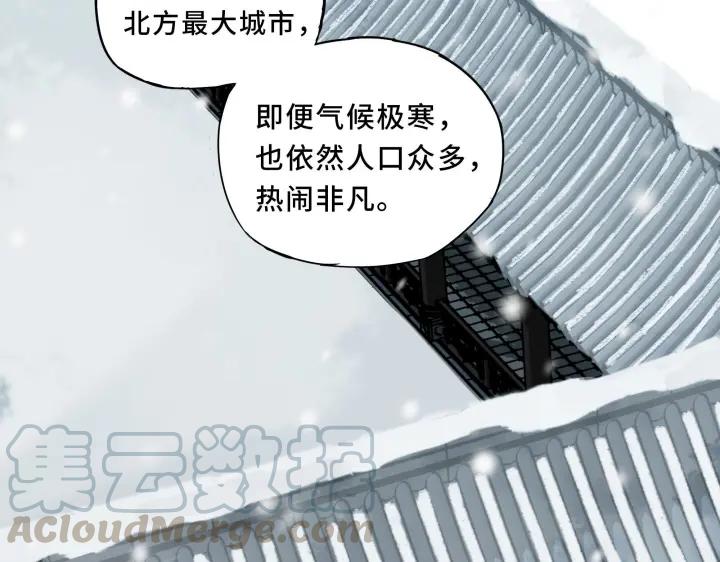 魂兵之戈（最新版）韩漫全集-30话 来做个交易（下）无删减无遮挡章节图片 