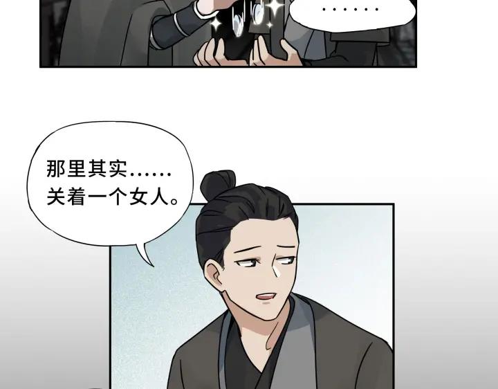魂兵之戈（最新版）韩漫全集-30话 来做个交易（下）无删减无遮挡章节图片 