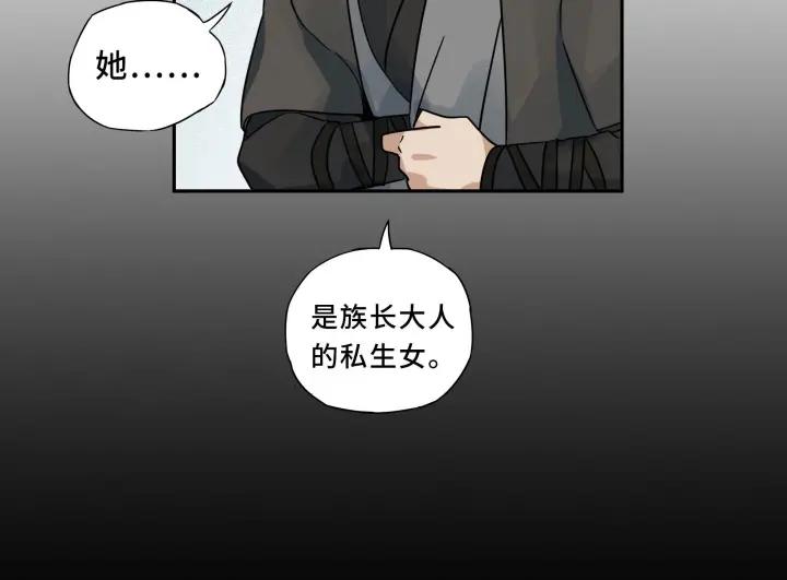 魂兵之戈（最新版）韩漫全集-30话 来做个交易（下）无删减无遮挡章节图片 