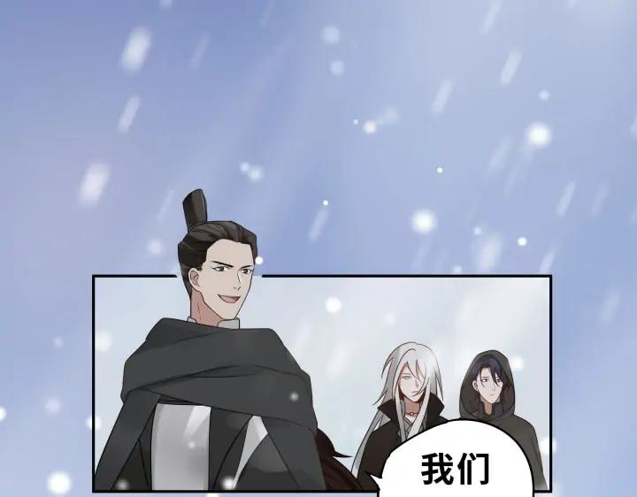 魂兵之戈（最新版）韩漫全集-30话 来做个交易（下）无删减无遮挡章节图片 