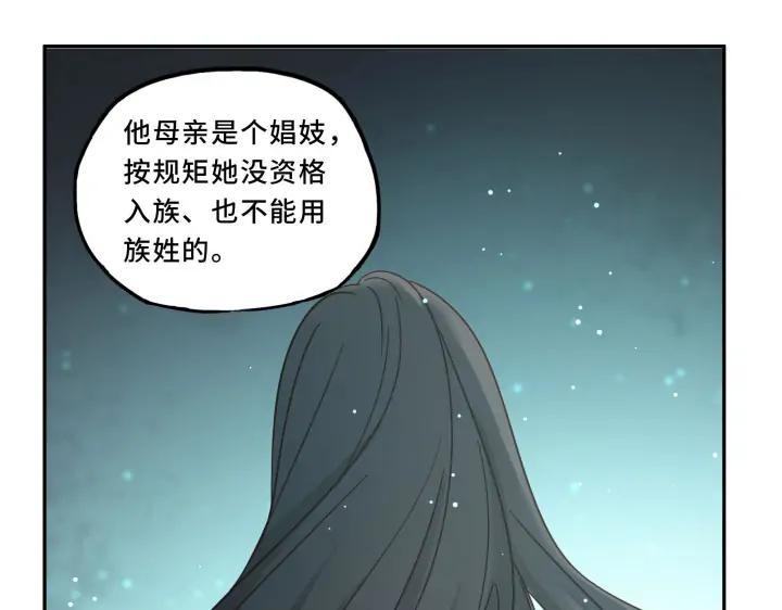 魂兵之戈（最新版）韩漫全集-30话 来做个交易（下）无删减无遮挡章节图片 