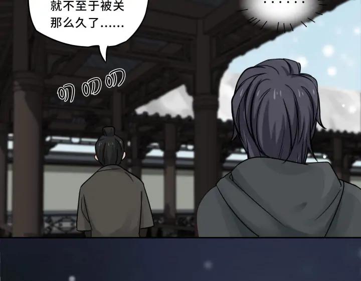 魂兵之戈（最新版）韩漫全集-30话 来做个交易（下）无删减无遮挡章节图片 