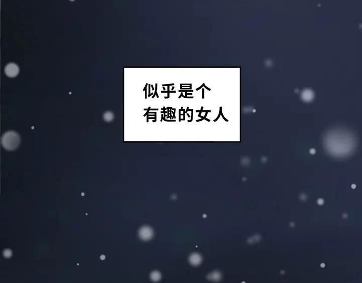 魂兵之戈（最新版）韩漫全集-30话 来做个交易（下）无删减无遮挡章节图片 