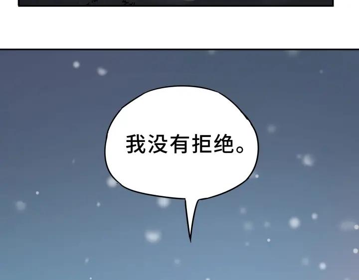魂兵之戈（最新版）韩漫全集-30话 来做个交易（下）无删减无遮挡章节图片 