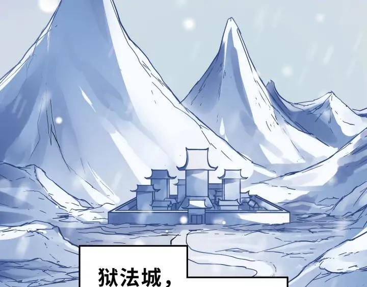 魂兵之戈（最新版）韩漫全集-30话 来做个交易（下）无删减无遮挡章节图片 