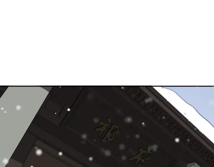魂兵之戈（最新版）韩漫全集-30话 来做个交易（下）无删减无遮挡章节图片 