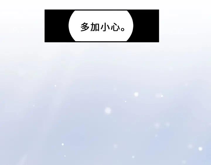 魂兵之戈（最新版）韩漫全集-31话 传说中的千宿（上）无删减无遮挡章节图片 