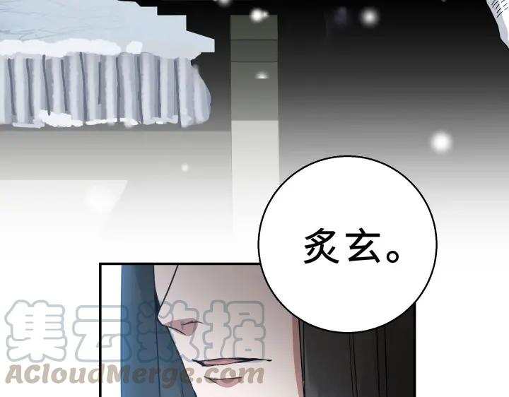 魂兵之戈（最新版）韩漫全集-31话 传说中的千宿（上）无删减无遮挡章节图片 