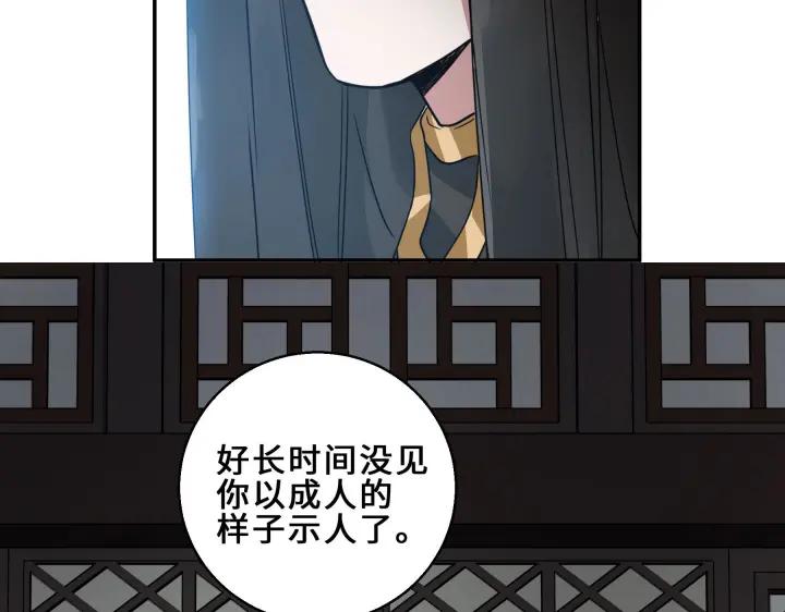 魂兵之戈（最新版）韩漫全集-31话 传说中的千宿（上）无删减无遮挡章节图片 