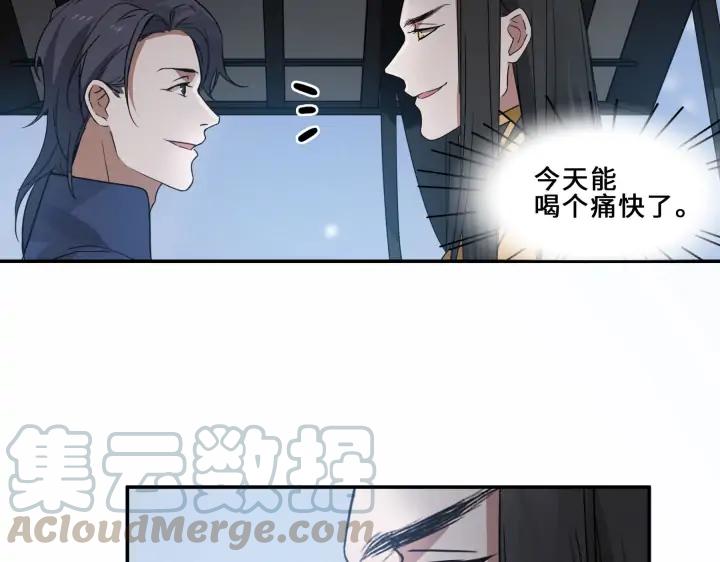 魂兵之戈（最新版）韩漫全集-31话 传说中的千宿（上）无删减无遮挡章节图片 