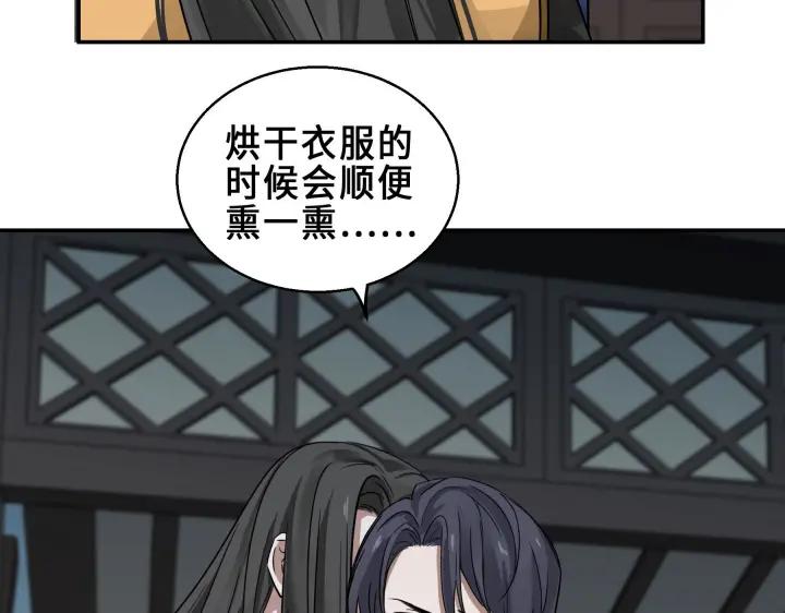 魂兵之戈（最新版）韩漫全集-31话 传说中的千宿（上）无删减无遮挡章节图片 