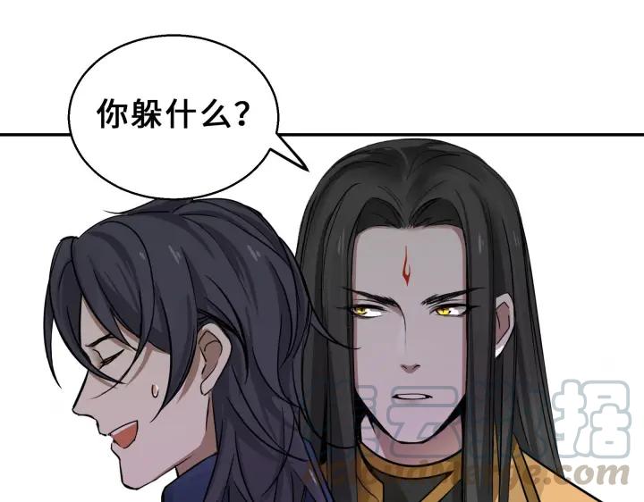 魂兵之戈（最新版）韩漫全集-31话 传说中的千宿（上）无删减无遮挡章节图片 