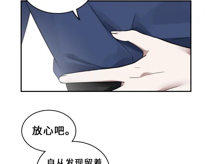 魂兵之戈（最新版）韩漫全集-31话 传说中的千宿（上）无删减无遮挡章节图片 