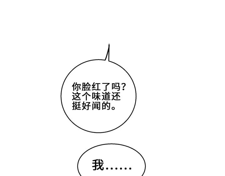 魂兵之戈（最新版）韩漫全集-31话 传说中的千宿（上）无删减无遮挡章节图片 