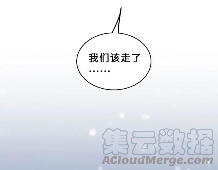 魂兵之戈（最新版）韩漫全集-31话 传说中的千宿（上）无删减无遮挡章节图片 