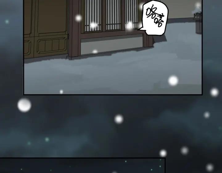 魂兵之戈（最新版）韩漫全集-31话 传说中的千宿（上）无删减无遮挡章节图片 