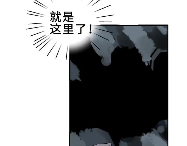 魂兵之戈（最新版）韩漫全集-31话 传说中的千宿（上）无删减无遮挡章节图片 