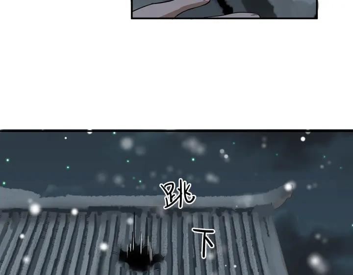 魂兵之戈（最新版）韩漫全集-31话 传说中的千宿（上）无删减无遮挡章节图片 