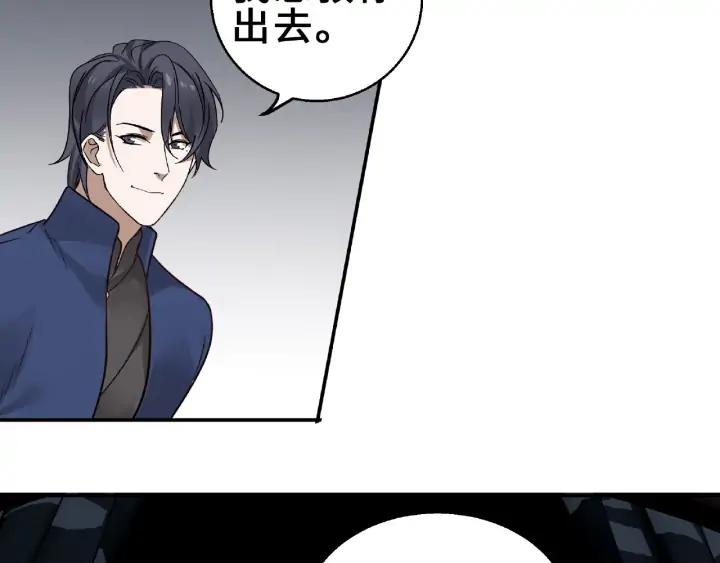 魂兵之戈（最新版）韩漫全集-31话 传说中的千宿（上）无删减无遮挡章节图片 