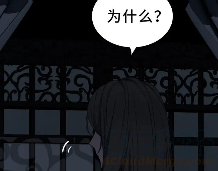 魂兵之戈（最新版）韩漫全集-31话 传说中的千宿（上）无删减无遮挡章节图片 