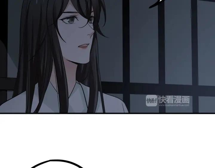 魂兵之戈（最新版）韩漫全集-31话 传说中的千宿（下）无删减无遮挡章节图片 