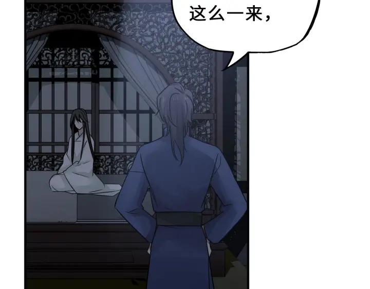 魂兵之戈（最新版）韩漫全集-31话 传说中的千宿（下）无删减无遮挡章节图片 