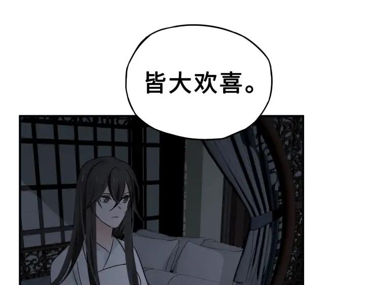 魂兵之戈（最新版）韩漫全集-31话 传说中的千宿（下）无删减无遮挡章节图片 