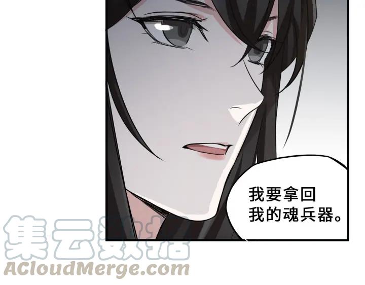 魂兵之戈（最新版）韩漫全集-31话 传说中的千宿（下）无删减无遮挡章节图片 