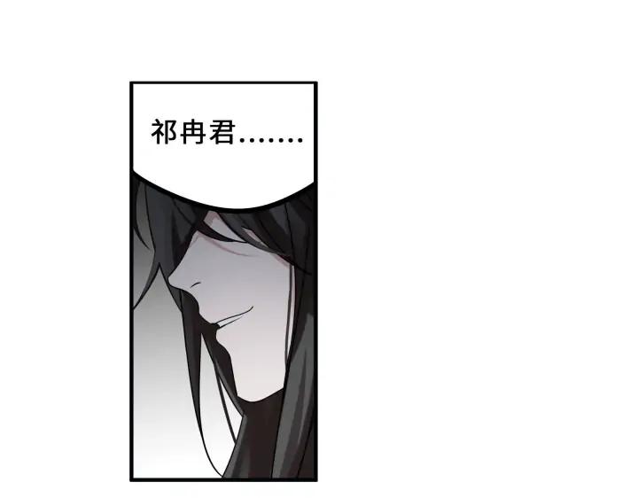魂兵之戈（最新版）韩漫全集-31话 传说中的千宿（下）无删减无遮挡章节图片 