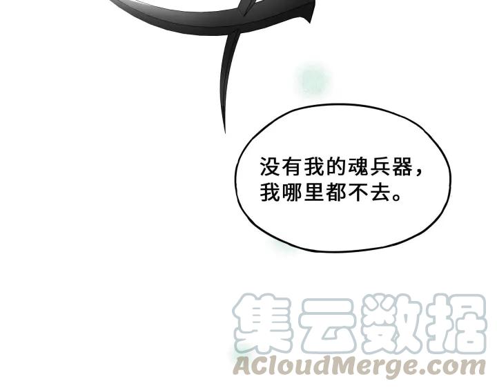 魂兵之戈（最新版）韩漫全集-31话 传说中的千宿（下）无删减无遮挡章节图片 