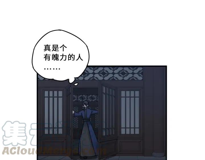 魂兵之戈（最新版）韩漫全集-31话 传说中的千宿（下）无删减无遮挡章节图片 