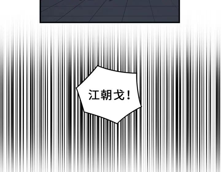 魂兵之戈（最新版）韩漫全集-31话 传说中的千宿（下）无删减无遮挡章节图片 
