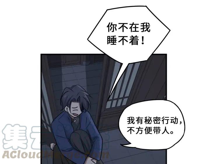 魂兵之戈（最新版）韩漫全集-31话 传说中的千宿（下）无删减无遮挡章节图片 