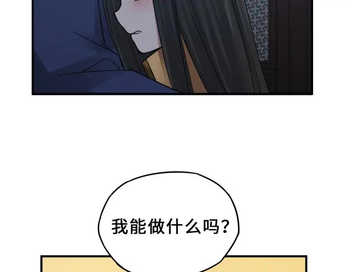 魂兵之戈（最新版）韩漫全集-31话 传说中的千宿（下）无删减无遮挡章节图片 