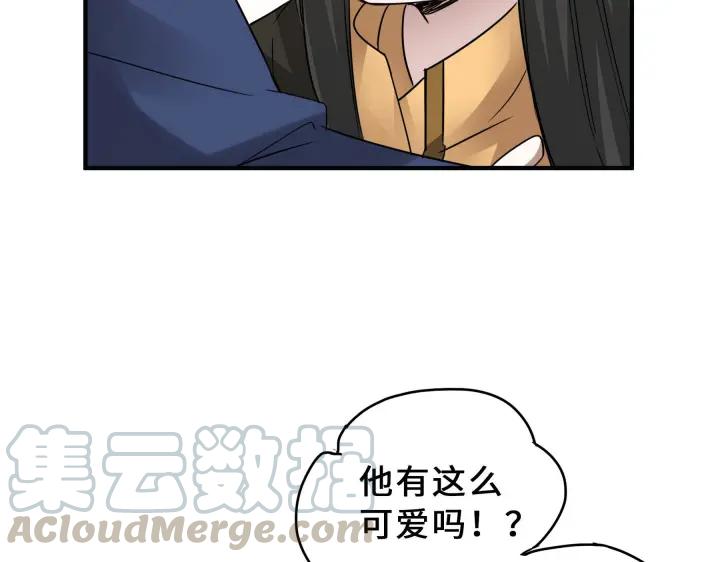 魂兵之戈（最新版）韩漫全集-31话 传说中的千宿（下）无删减无遮挡章节图片 