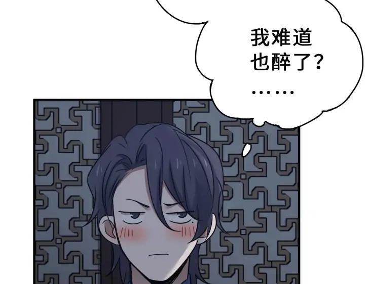 魂兵之戈（最新版）韩漫全集-31话 传说中的千宿（下）无删减无遮挡章节图片 