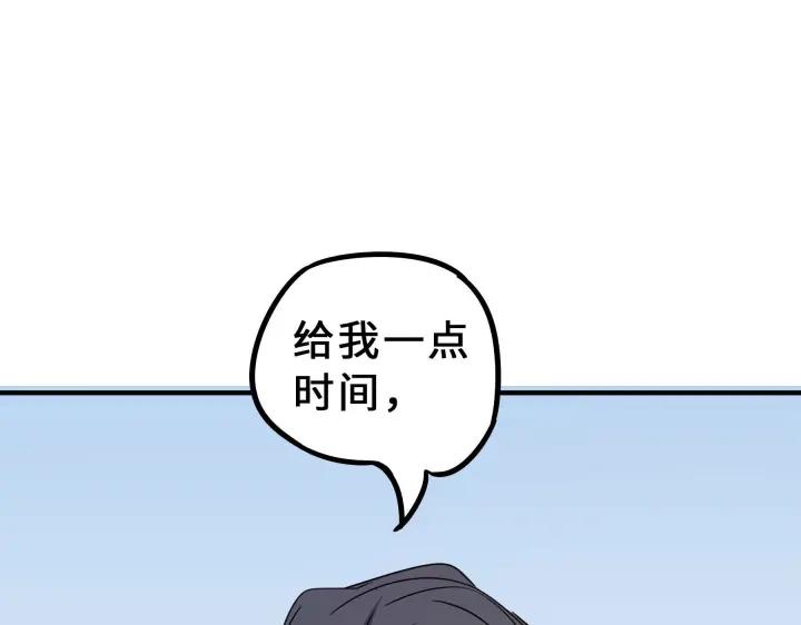 魂兵之戈（最新版）韩漫全集-31话 传说中的千宿（下）无删减无遮挡章节图片 
