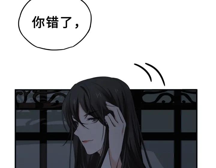 魂兵之戈（最新版）韩漫全集-31话 传说中的千宿（下）无删减无遮挡章节图片 