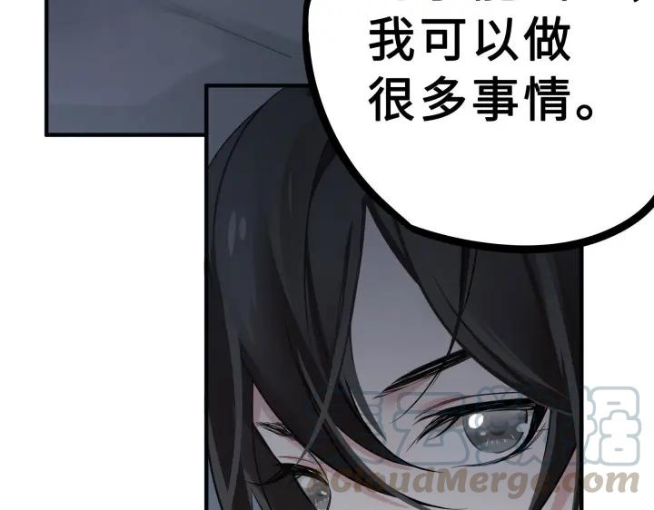 魂兵之戈（最新版）韩漫全集-31话 传说中的千宿（下）无删减无遮挡章节图片 