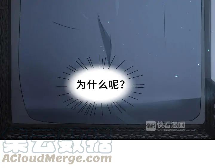 魂兵之戈（最新版）韩漫全集-32话 营救小伙伴（上）无删减无遮挡章节图片 