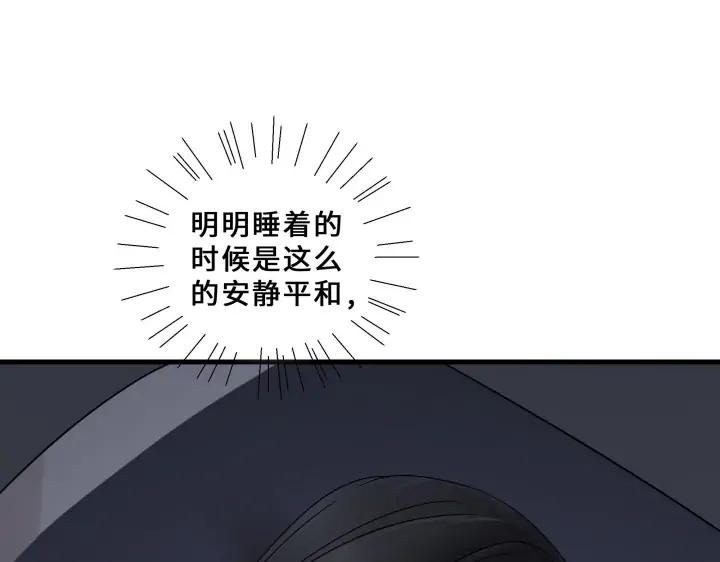 魂兵之戈（最新版）韩漫全集-32话 营救小伙伴（上）无删减无遮挡章节图片 