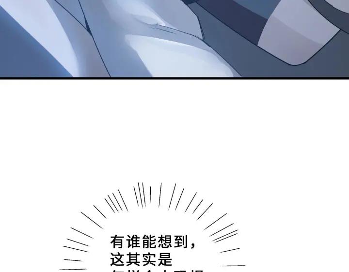 魂兵之戈（最新版）韩漫全集-32话 营救小伙伴（上）无删减无遮挡章节图片 