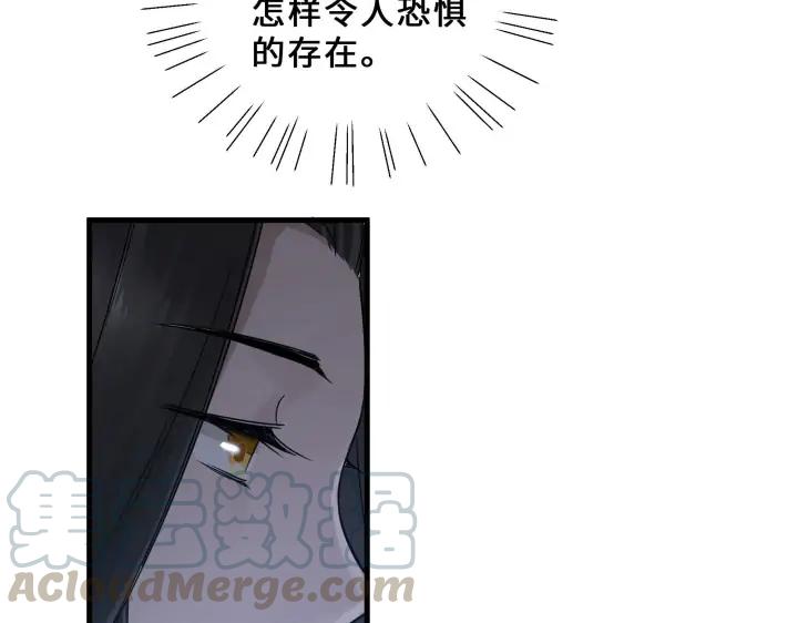 魂兵之戈（最新版）韩漫全集-32话 营救小伙伴（上）无删减无遮挡章节图片 